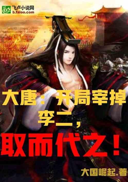 分化！